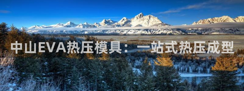 易倍纤怎么使用