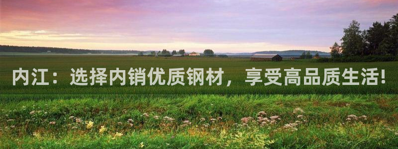 emc易倍账号异常