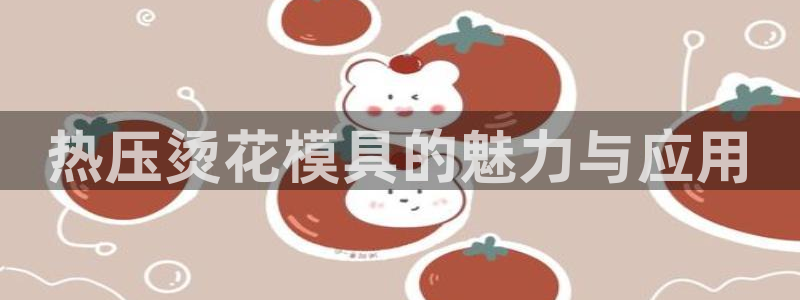 EMC易倍官方网址