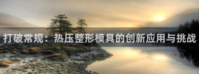 易倍纤能减肥吗