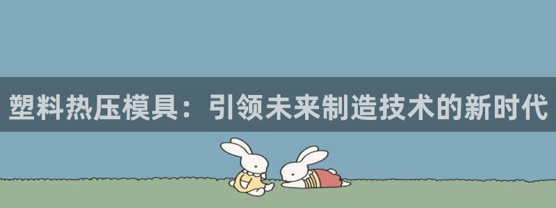 易倍申的包装规格