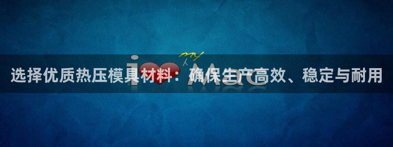 易倍企业管理软件