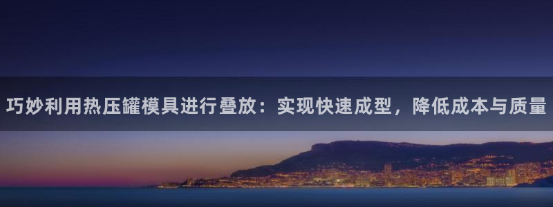 易倍纤使用方法